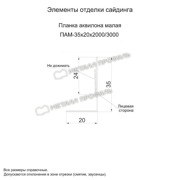 Планка аквилона малая 35х20х3000 (ECOSTEEL_MA-01-МореныйДуб-0.5) ― приобрести по доступным ценам ― 3435 тнг..