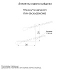 Планка угла наружного 30х30х3000 RETAIL (ПЭ-01-5005-0.4)
