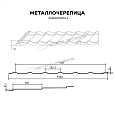 Металлочерепица МЕТАЛЛ ПРОФИЛЬ Ламонтерра X (VikingMP-01-8004-0.45)