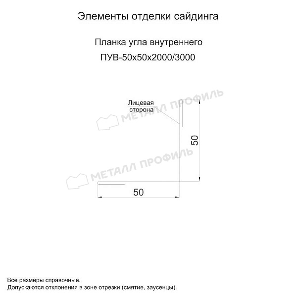 Планка угла внутреннего 50х50х3000 (ECOSTEEL_MA-01-Сосна-0.5) ― заказать по приемлемым ценам (4355 тнг.) в Караганде.