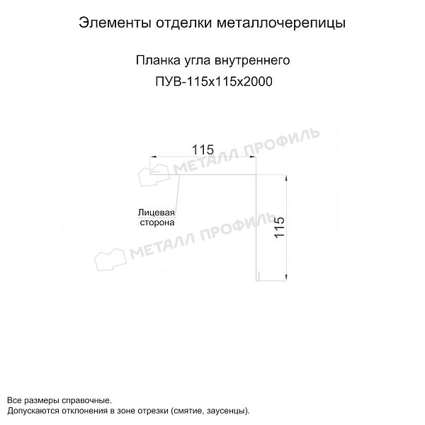Планка угла внутреннего 115х115х2000 (ПЭ-01-1001-0.5) ― заказать в Караганде недорого.